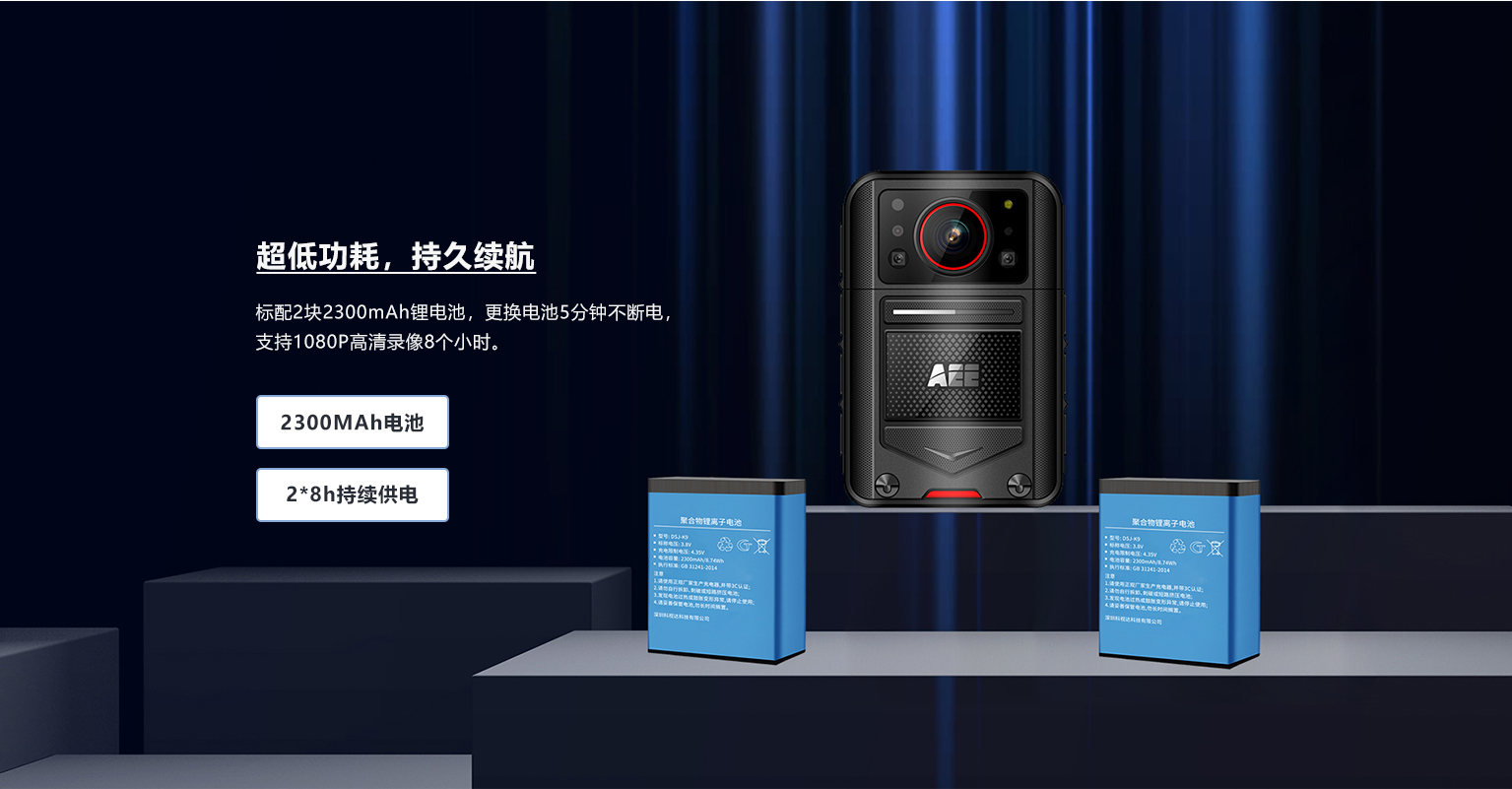 AEE 4G執(zhí)法記錄儀