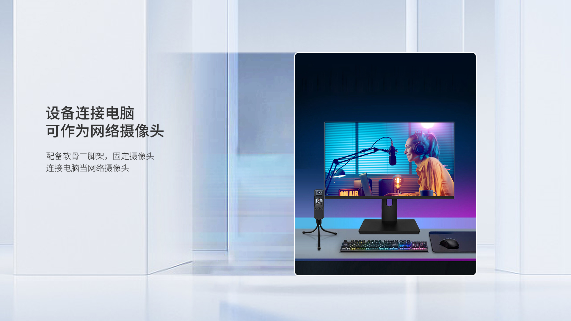 AEE隨身記錄儀