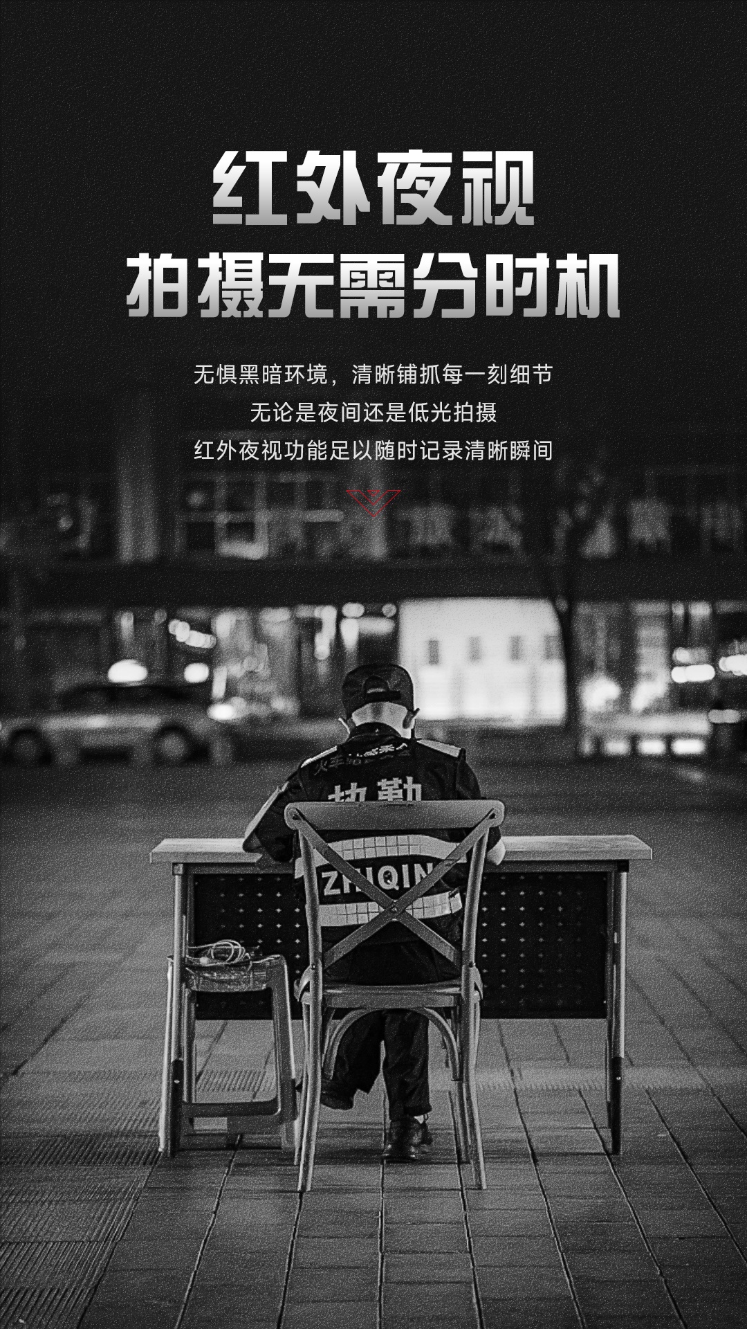 國產執(zhí)法記錄儀
