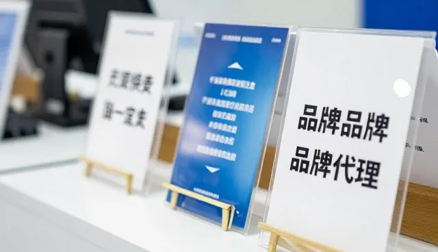 日用百货批发零售的网络覆盖与场景应用解析